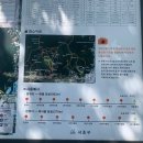 청계산 원터골 화장실 이미지