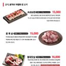 고기;원칙 이미지