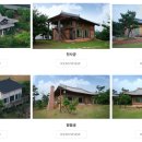 무안한옥리조트 이미지