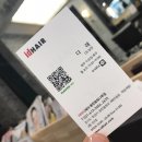 다래미용실 이미지