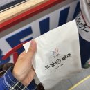 이장우 | 대전 신세계 이장우 호두과자 부창제과 내돈내산 후기