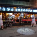 퇴계우체국 이미지