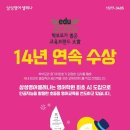 라온삼성영어수학학원 네이버블로그
