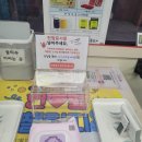 고등학생, 헌혈증서 기부 캠페인, 의료봉사 동아리 활동