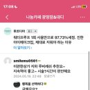 루비래쉬