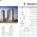 (주)에코건설산업 이미지