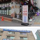 동원당