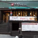 두실국수 이미지