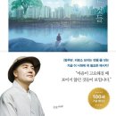 거창군한마음도서관 다목적실 | 생각이 많을 때 읽으면 좋은 책, 마음을 쉬게 하는 도서 추천 / 와이서포트 [응원하고 힘이 되어주는...]
