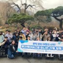 한국무장애여행협동조합