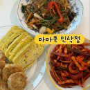 마마꼬마김밥 | 의정부 반찬가게 맛집_마마쿡 민락점 집밥이 생각날 때 포장하기 좋은 곳