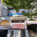 프린스빌딩(지하주차장)