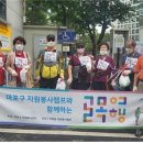 아현동 주민센터 이미지