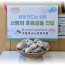 불광노인복지관 이미지