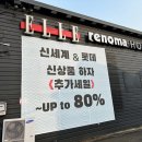이불할인점