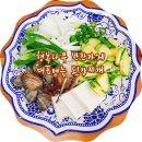 행복나무 반찬 이미지