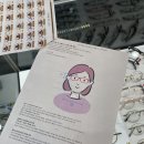 아이스타일안경 이미지