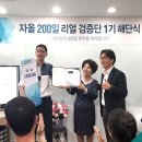 진이어스 이미지