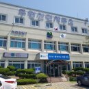주왕산면사무소 이미지