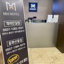 엠에이치호텔중화산동점 이미지