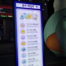 몽몽 꿈 별 이미지