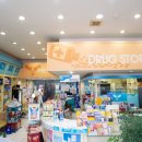 우성메디칼약국 이미지