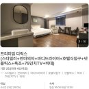 모라스테이 이미지