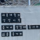 용덕사 - 용인시 처인구 이동면 | 우이천에서 북한산 [용덕사]까지..