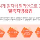 늘연세365의원 네이버블로그