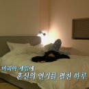큰다리민박 네이버블로그