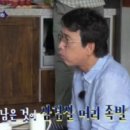 우리나라삼겹살 이미지