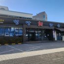 성당동제1경로당 | [대구 성당동] 서부정류장 횟집 '성당물회.회타운' 솔직 후기