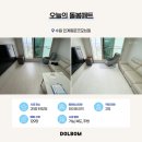 씨유 인계굿모닝힐점 | 수원 인계동문굿모닝힐 거실,복도,주방 층간소음 매트시공 후기