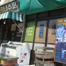 송죽슈퍼 이미지