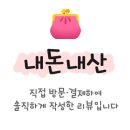 미용하러오개 이미지