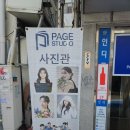 부산야외웨딩스냅촬영 페이지스튜디오, 디어유뷰티메이크업 후기