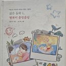 동화식품 이미지