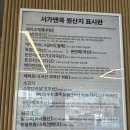 케이미트광주물류 | 광주 상무지구 파스타 맛집 서가앤쿡 메뉴 추천 및 내돈내산 후기