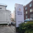 주식회사 로하스 이미지