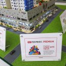 원동아파트 경로당 이미지