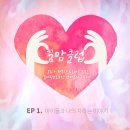 꿈꾸는엄마들협동조합 네이버블로그