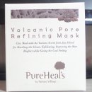 용암수지 이미지