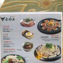 권선야채