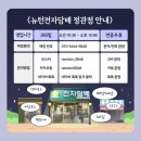 리트머스정관