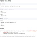 (주)라온파마 이미지