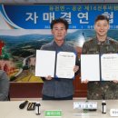 공군제16전투비행단 이미지
