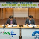 서종면다목적복지회관 이미지