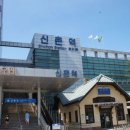 신촌역경의중앙선 네이버블로그
