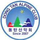 동탄산악회 제41차 정기산행 안내충남 금산 대둔산(878m) 이미지