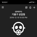 네일그램
